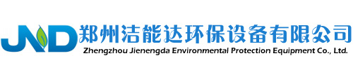 2019年最后一個月鄭州將嚴查這四種環保違法行為